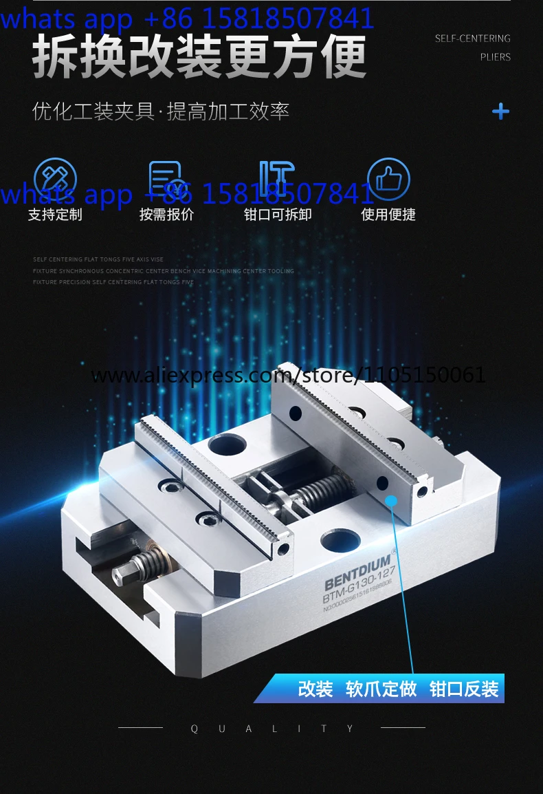 Five-axis self-centering vice, flat-mouth pliers, clamp, simultaneous motion concentric center pliers