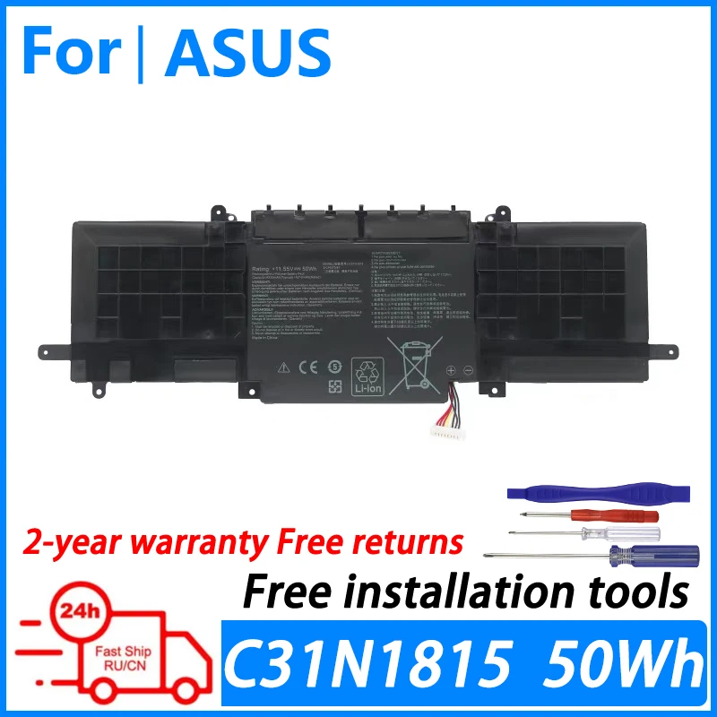 Аккумулятор для ноутбука ASUS Zenbook 13 UX333 UX333F UX333FA UX333FN RX333F RX333FA RX333FN BX333F BX333FA BX333FN C31N1815