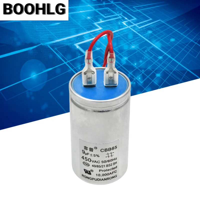 CBB65 자동 세탁기 시동 커패시터 450V 9UF 방폭형 알루미늄 쉘 단일 삽입/와이어 포함