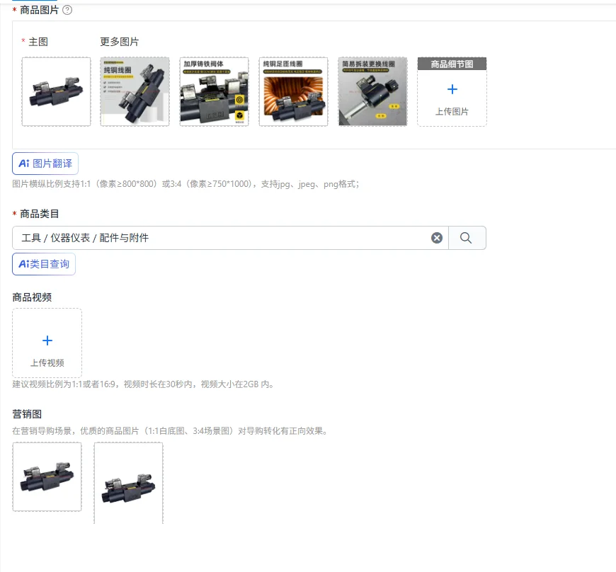 Hydraulic Solenoid Valve DSG - 02/01-3 C2 2B2 C3 3C4 3C5 3C60 2D2 Solenoid Directional Valve C10