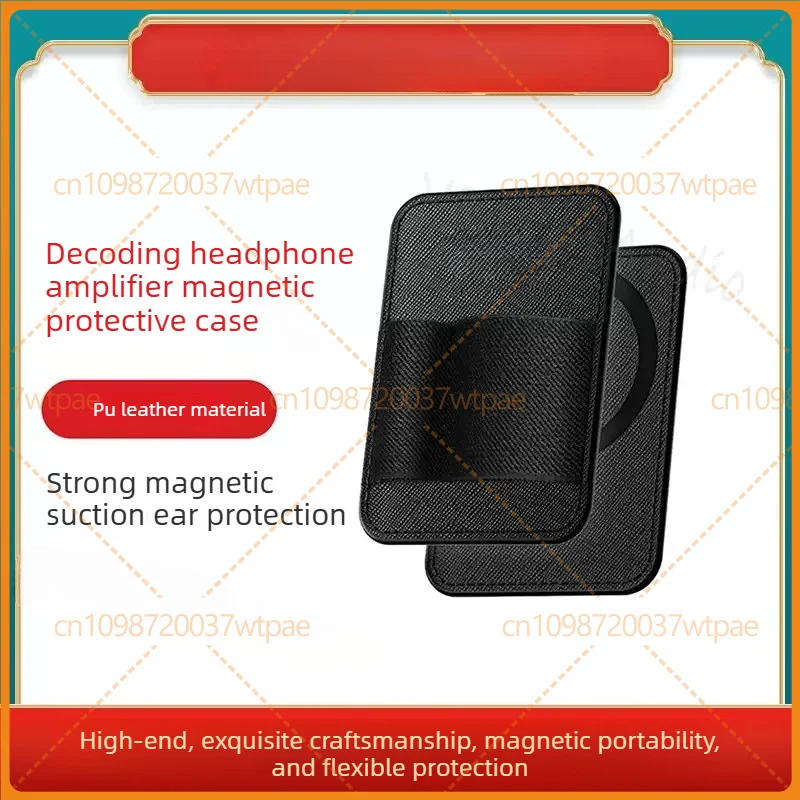 1pcs For TRN CXP Mini DAC Amplifier Protective Case PU Leather Magnetic Back Clip Portable Cover