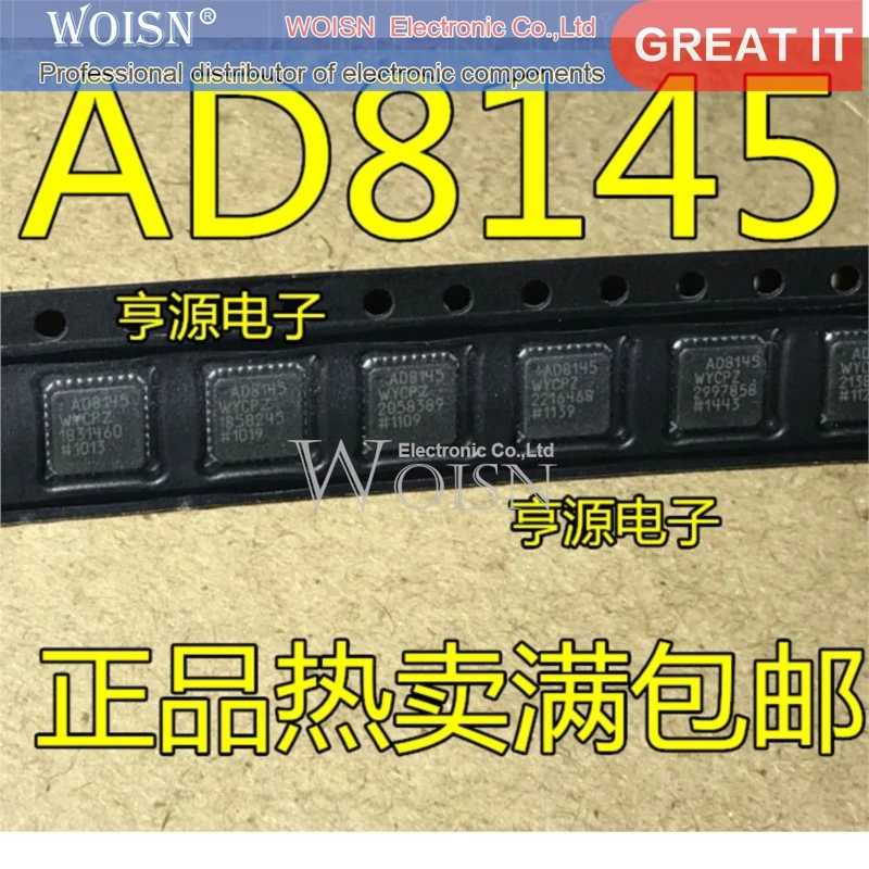 5pcs/lot AD8145YCPZ AD8145YCP LCSP-32