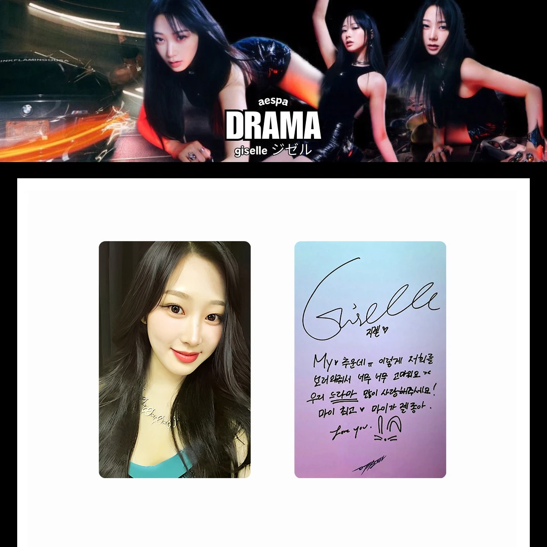 Korean girl group Popular Song and Dance Card KARINA WINTER GISELLE NINGING Peripheral Small Cards