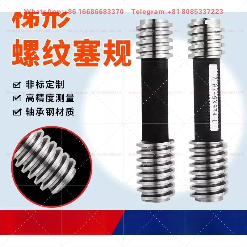 Trapezoidal thread plug gauge Tr 24 26 28 30 32 34 36 38 40 42 × 3 × 5 . 6 × 7 T type