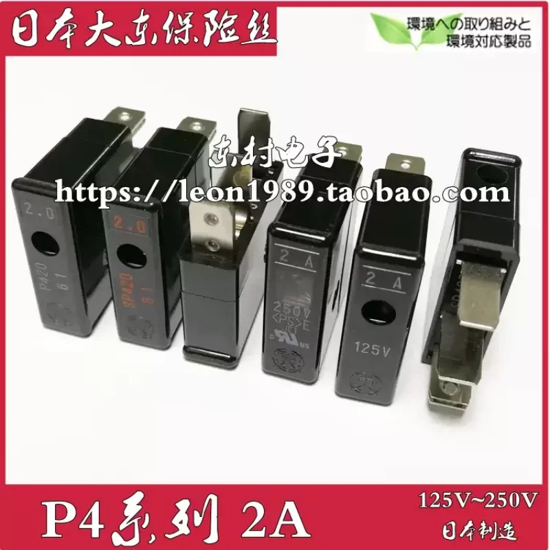 1-10 pcs of Daito Daito fuses P420/P420L/SP420/P420H 2A 125V-250V from Japan