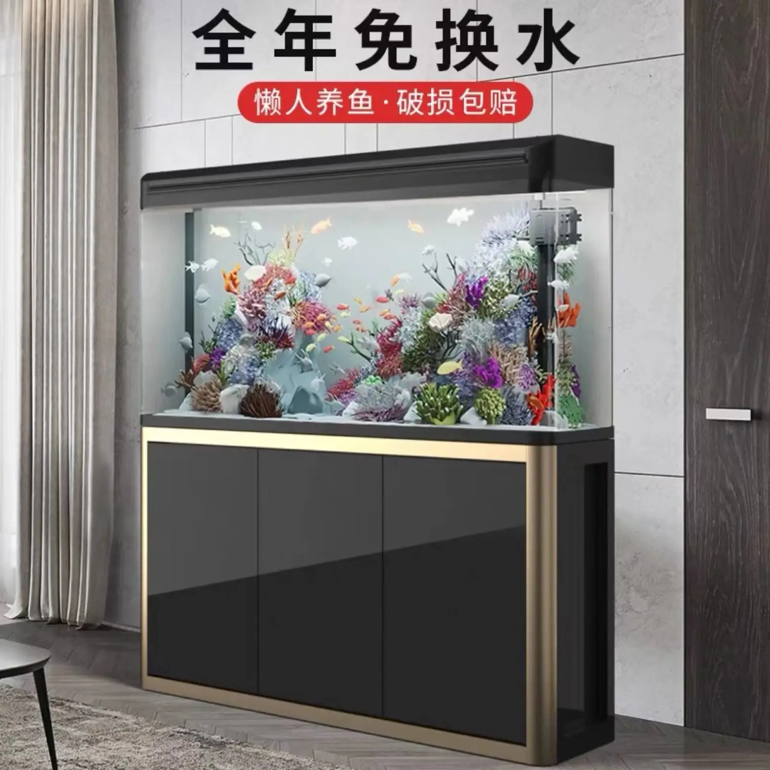 Fish tank living room aquarium large, medium and small household lazy water-free glass with bottom cabinet ecological floor gold