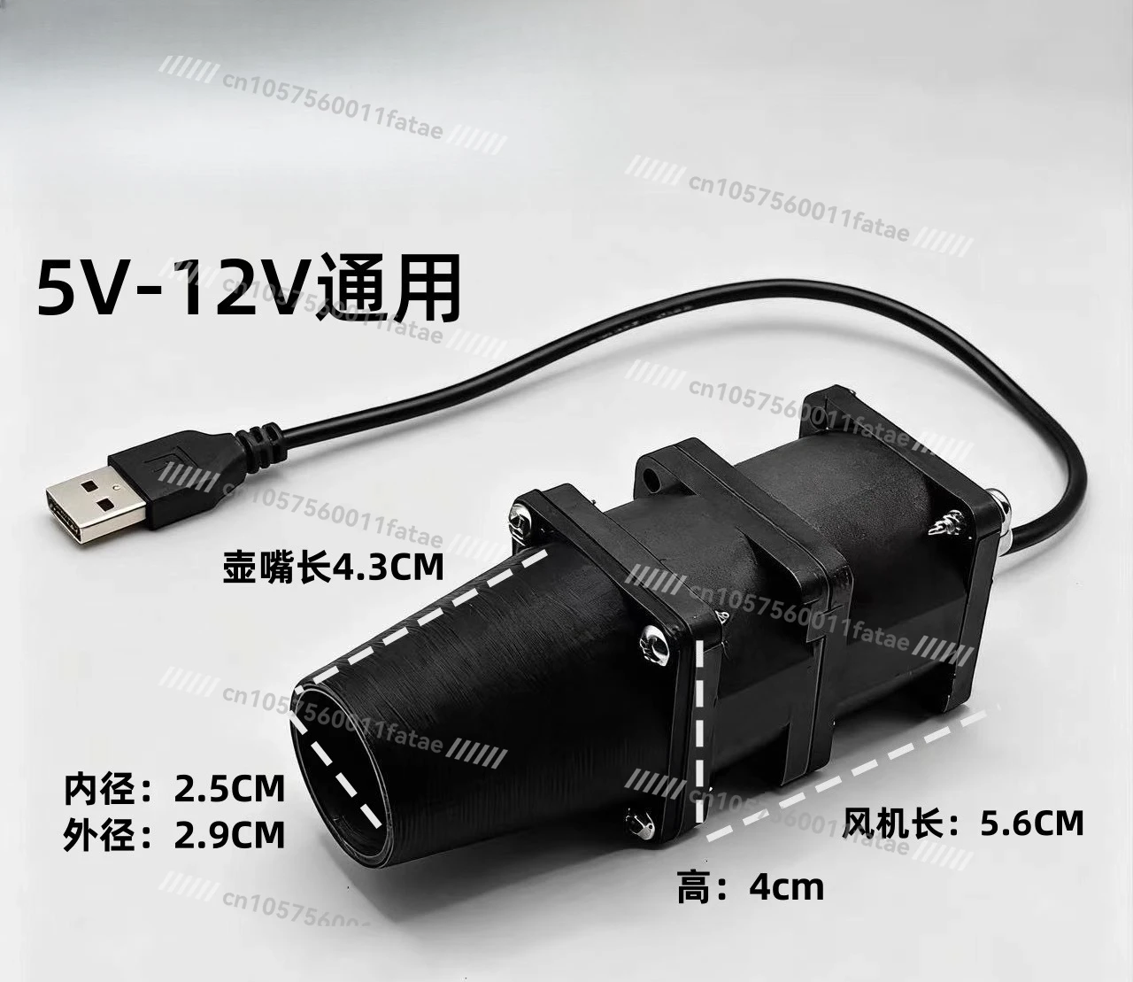 

12V 5V Small Fan USB Furnace Gale Turbocharger Air Cooled 4CM4056 Dual Fan