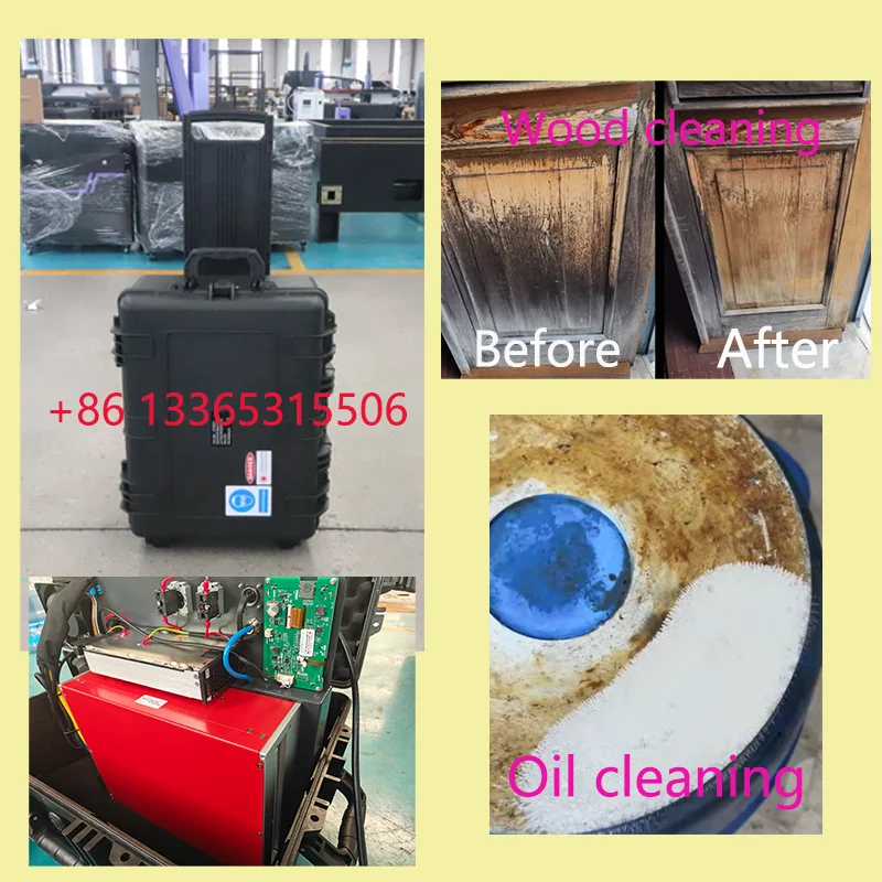 Portable Laser Rust Removal - Импульсный лазерный очиститель 200 Вт, 300
