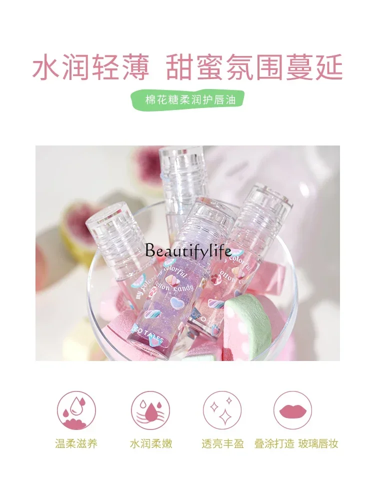 Lip Care Oil Moisturizing Transparent Glass Lip Lip Balm Anti-Chapping