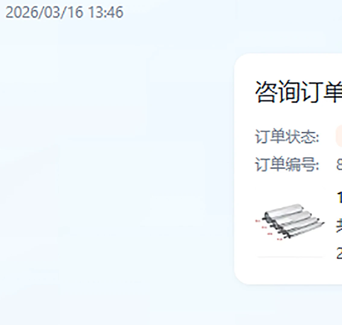 

make up the difference in the price of the order