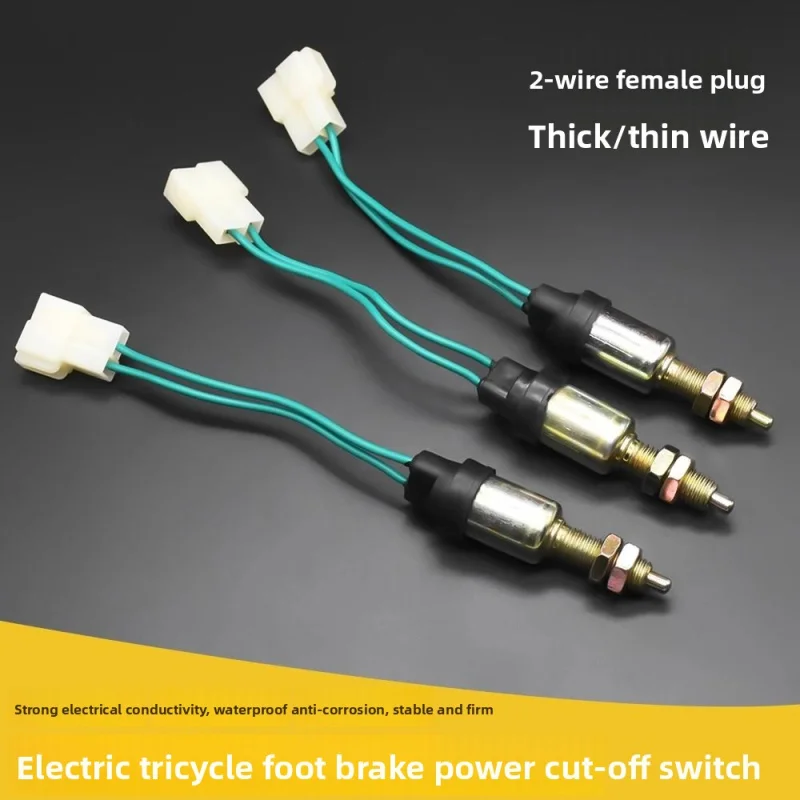 Universal power-off switch for tricycles and four-wheelers. Installation is simple. Safe brake lights and brake light switch.