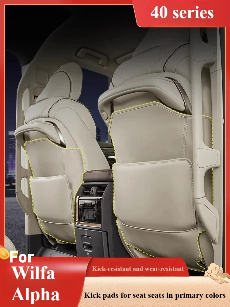 

For 40 series Wilfa/Alpha car kick mat interior PU leather car seat backrest protector anti-scratch backrest auto parts