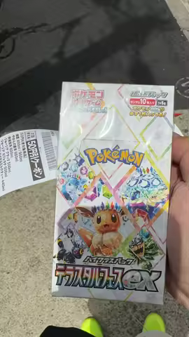 Pokemon Japanese Sv8a Taijing Celebration Original Card Ex Box Eevee Evolution Gold Booster Pack Ptcg Collectible Trading Card G