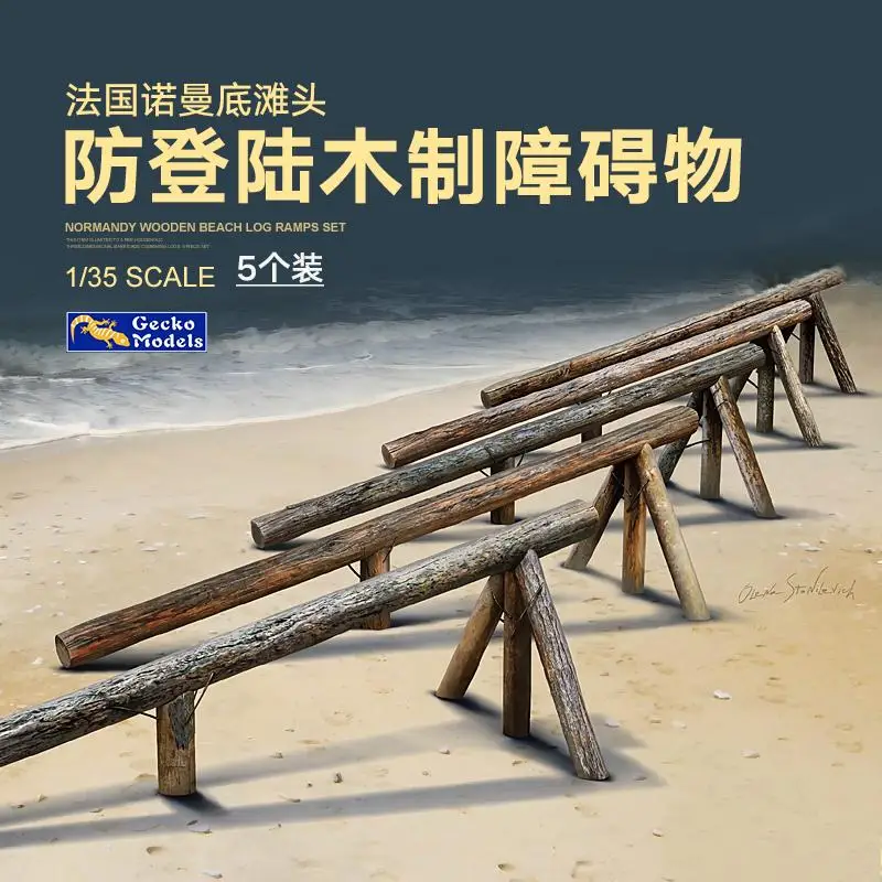 Gecko Models 35GM0083 1/35 Scale Normandy Wooden Beach Log Ramps Set Model Kit