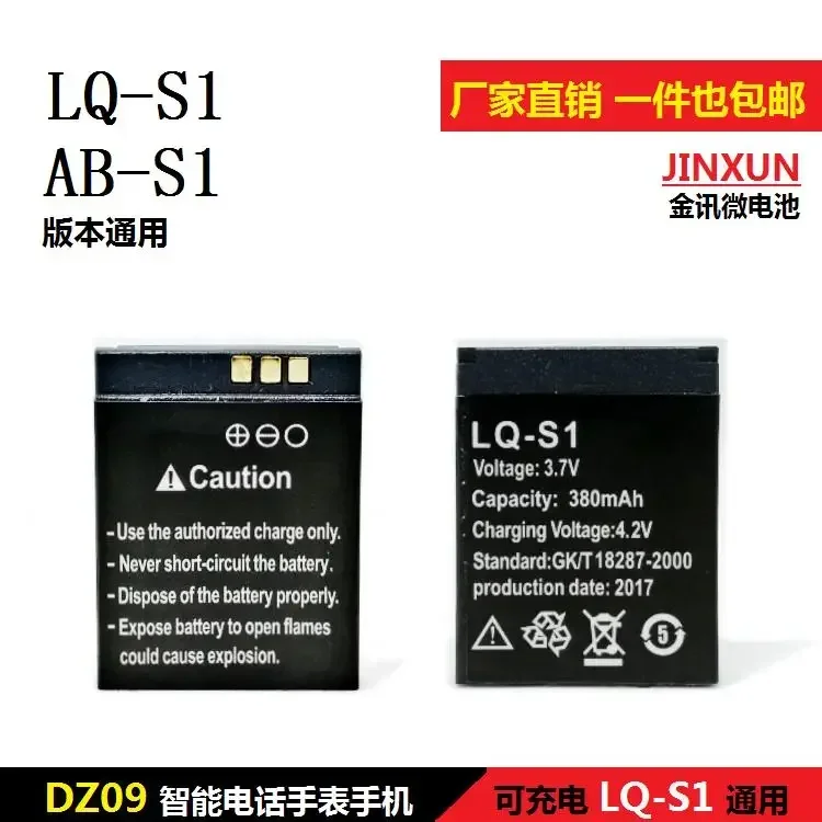 Primary School Chil… - image