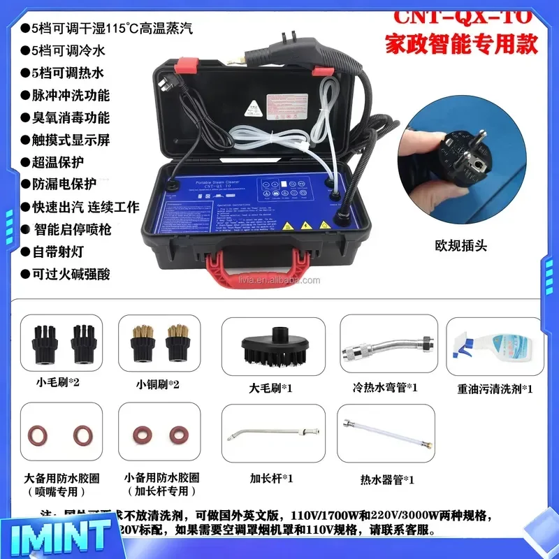 Appliance Cleaning Multifunctional Steam Cleaning Machine view 6
