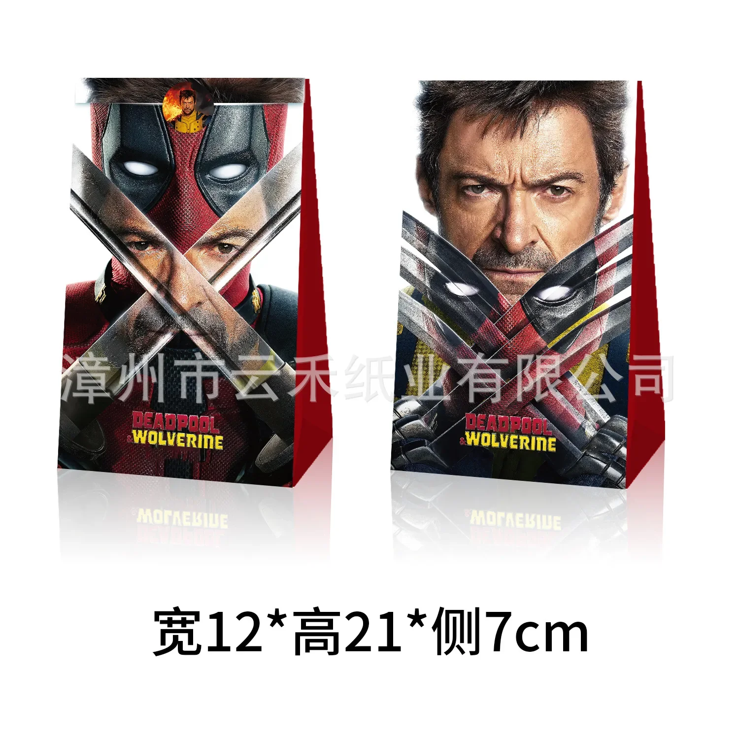 Deadpool and Wolverine Goodie Bags Party Supplies Holiday DIY Decorations for Birthday Halloween Christmas Party Gifts