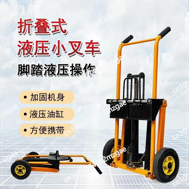 Mini 200kg load-bearing forklift, portable manual handling stacker, light and small househol lift truck, hydraulic unloading
