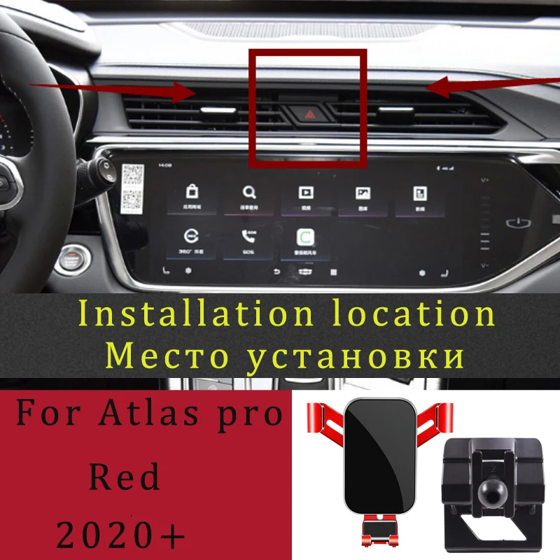 Adjustable Car Phone Mount Holder For Geely Atlas pro Tugella Coolray 2020 2021 Car Interior Accessories