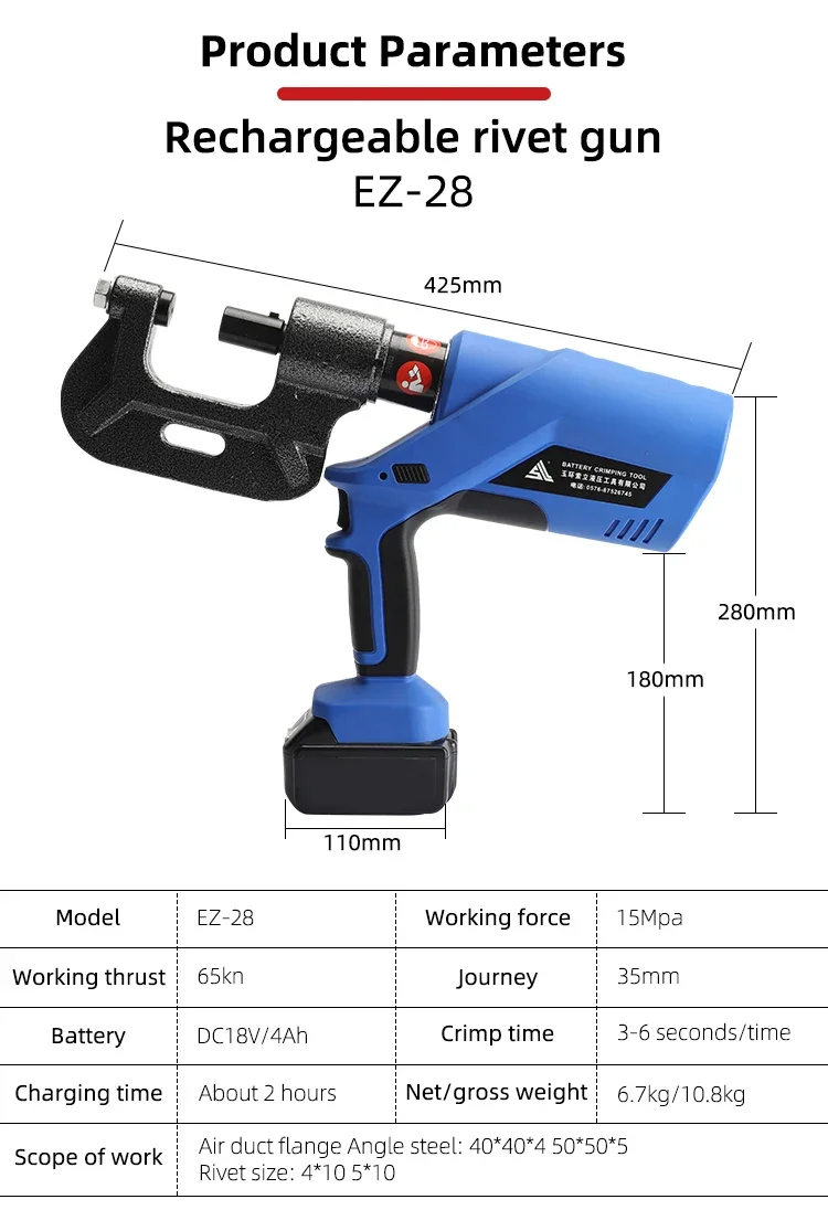 2025 Hot Sale EZ-28… - image