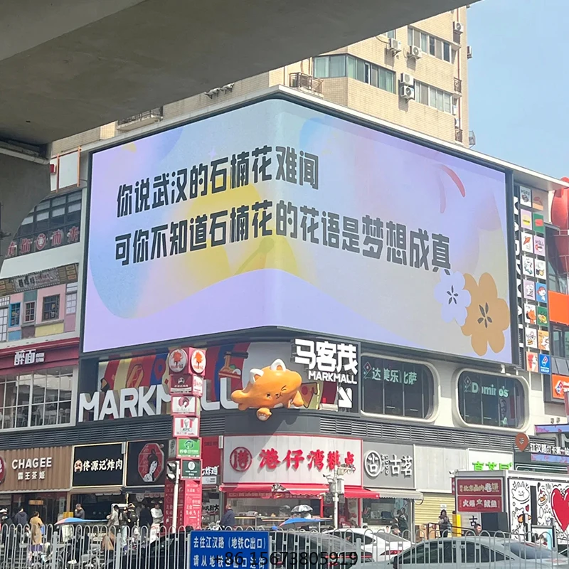 

High Resolution P10 HD LED Display Screen Waterproof Outdoor Advertising Video Wall Kiosk with Animation IP65 Rating