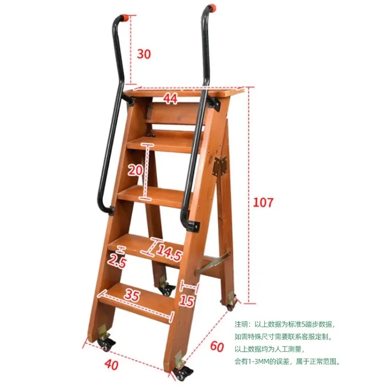 Solid wood climbing folding three four five step unilateral herringbone ladder with wheel armrest.