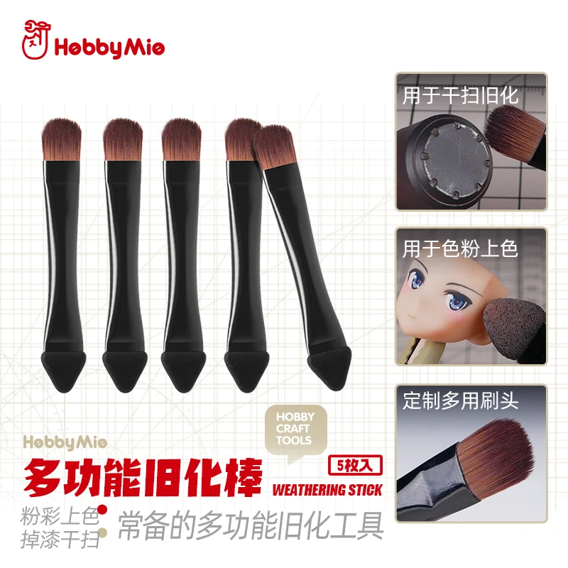 Hobby Mio Multifunctional Old Rod Pastel Color Paint Dry Sweep