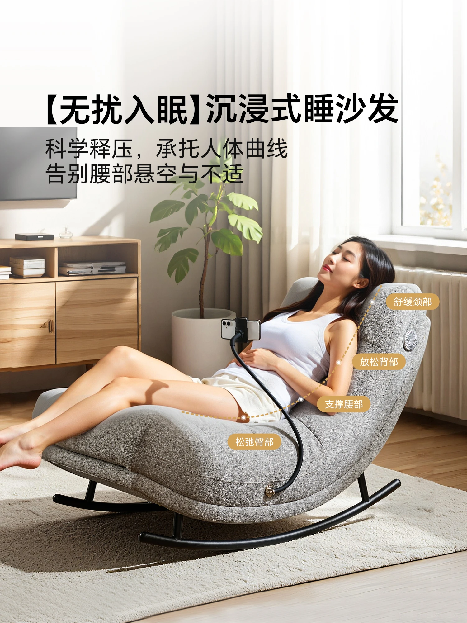 Lazy nest chair living room balcony leisure lazy chair small apartment multi-functional single rocking chair can sleep