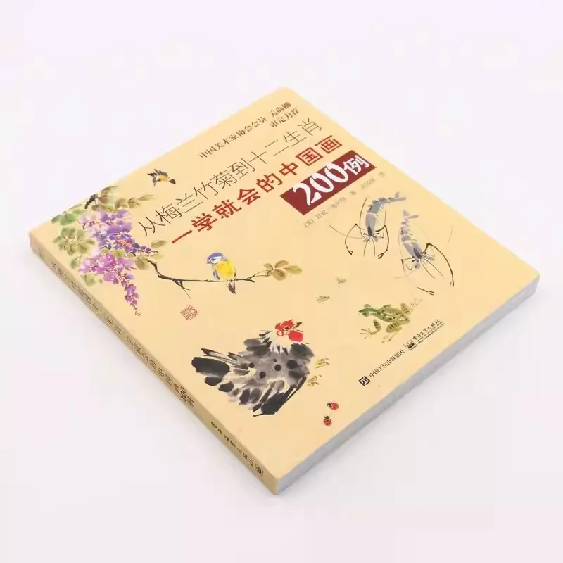 Chinese Painting Book for Beginners, Learn Flower Birds &  Animals, Easy Step by Step Tutorial