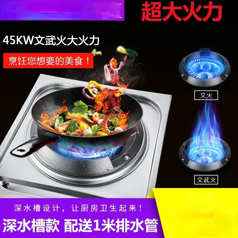 Alto Fogo Único Alcance, gama De Gás De Alta Pressão, Fogão De Agitação, Forno De Poupança De Energia, Fogao Cooktop