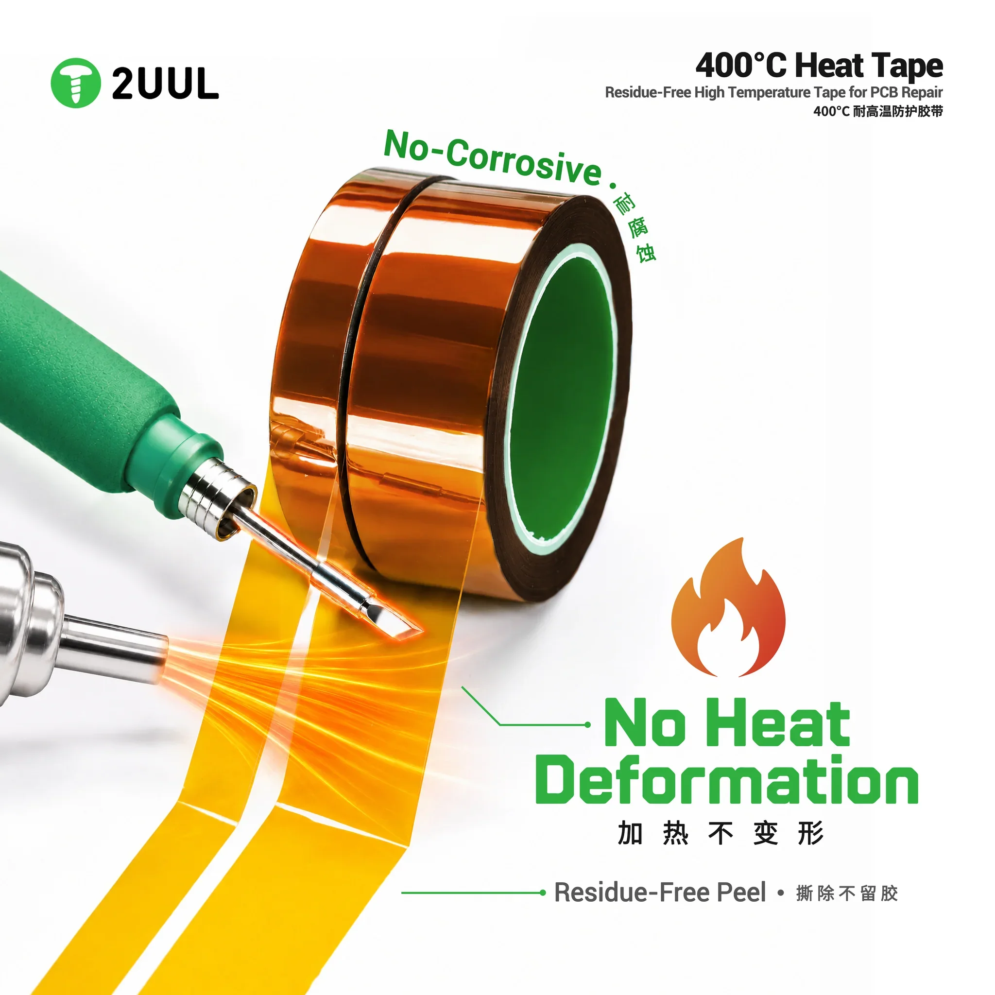 2UUL HT01 400 Degree High Temperature Tape 10/20mm Width 20M Length PCB Repair Heat Tape No Deformation Residue-free Tape