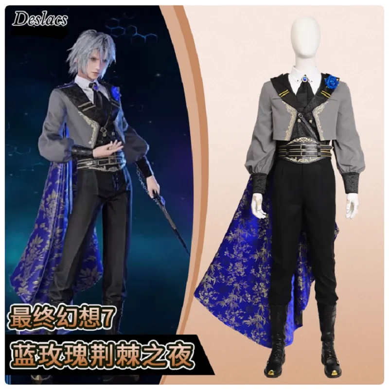 Hot selling Safiros cosplay costume blue rose thorn night dress cosplay costume customization