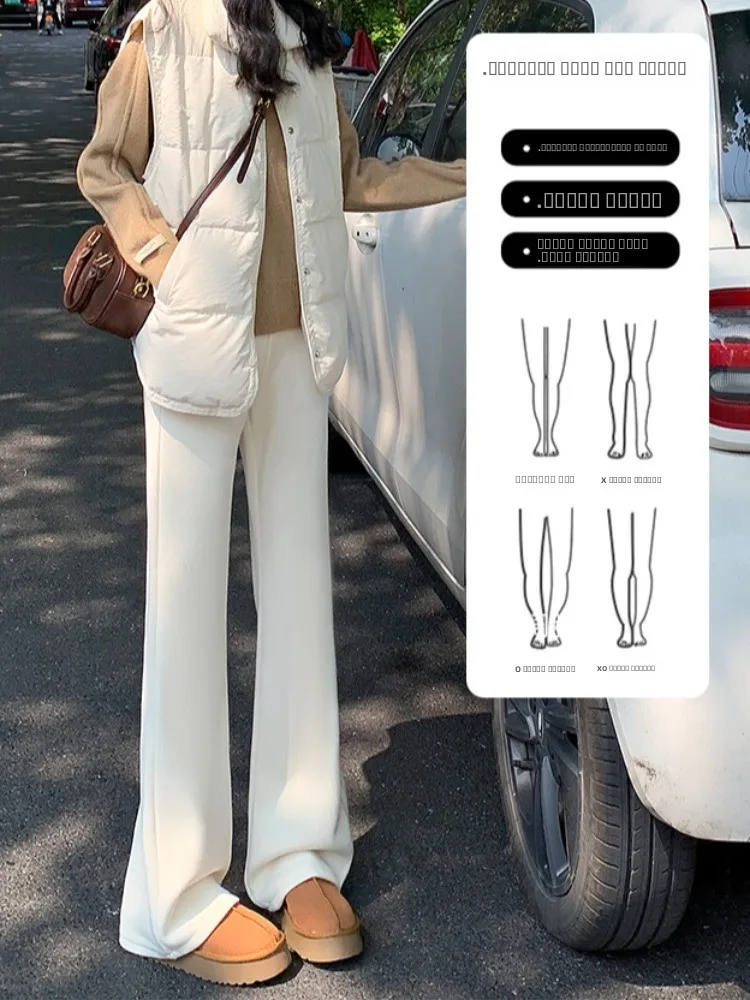 Damen Fleece-Gefütterte Strickhose mit Weitem Bein, Hoher Taille, Drapiert, Schlankmachend, für Frühling und Freizeit