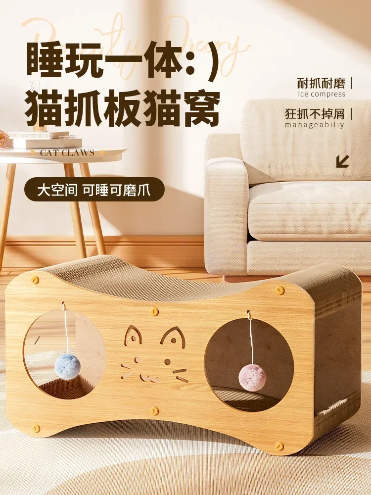 Cat scratch board cat nest integrated self-lifting, boredom relieving, wear-resistant and chip-resistant double-layer cat house