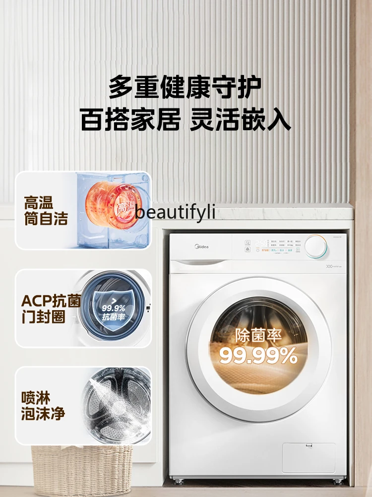 Washing Machine Household Automatic 10kg Large Capacity Frequency Conversion Drum Washing Integrated Sterilization