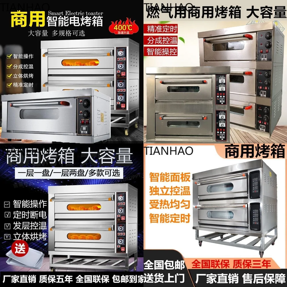 Commercial Electric Double-Layer Four-Tray High-Capacity Gas Oven for Baking Bread Pizza Cakes and Roasting Flatbreads
