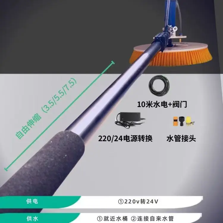 Solar photovoltaic panel cleaning machine Greenhouse cleaning brush tool Brushless electric water spray photovoltaic module