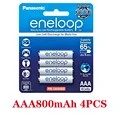 AAA 4PCS