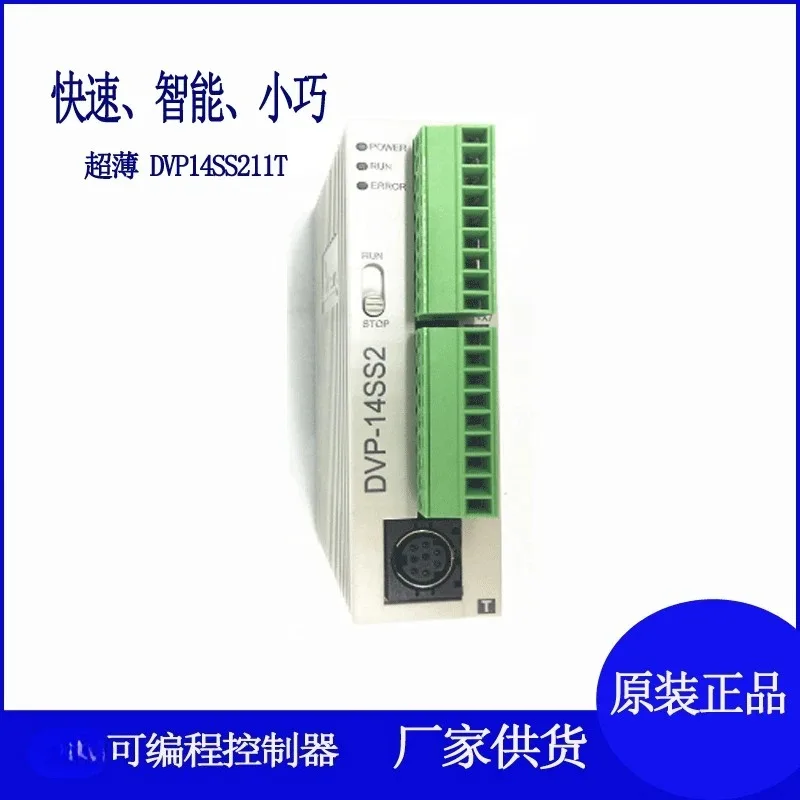 Programming controller PLC12 point host original genuine
