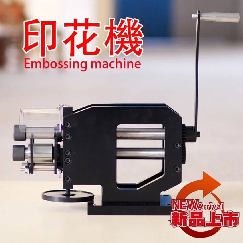Hot sales 220V Embossing machine belt leather leather printing machine manual embossing machine