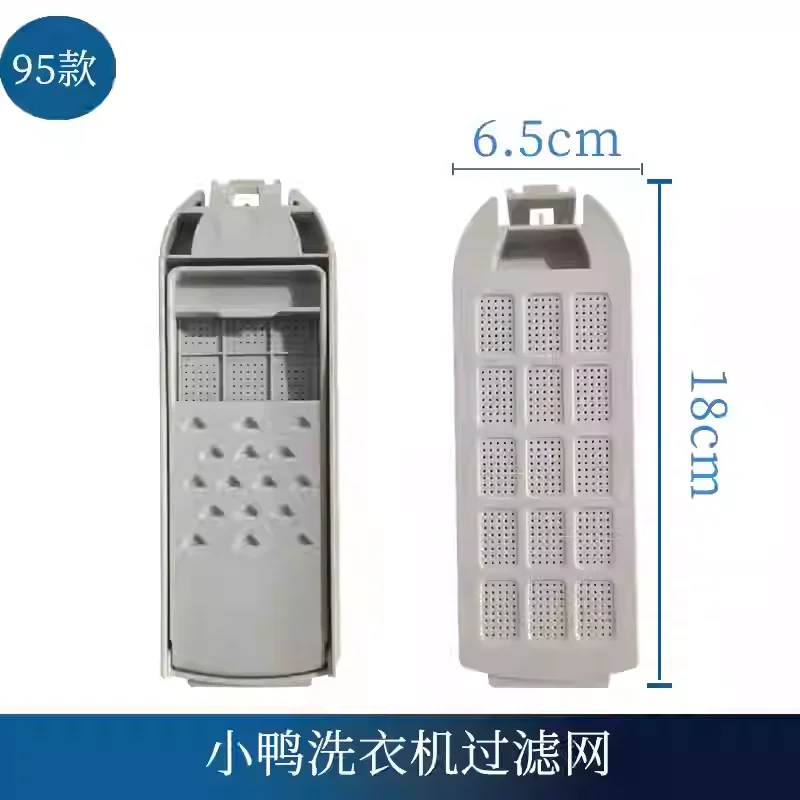 เหมาะสําหรับกล่องกรองอัตโนมัติ กล่องกรอง และถุงกรองของเครือข่ายกรองเครื่องซักผ้า Little Swan