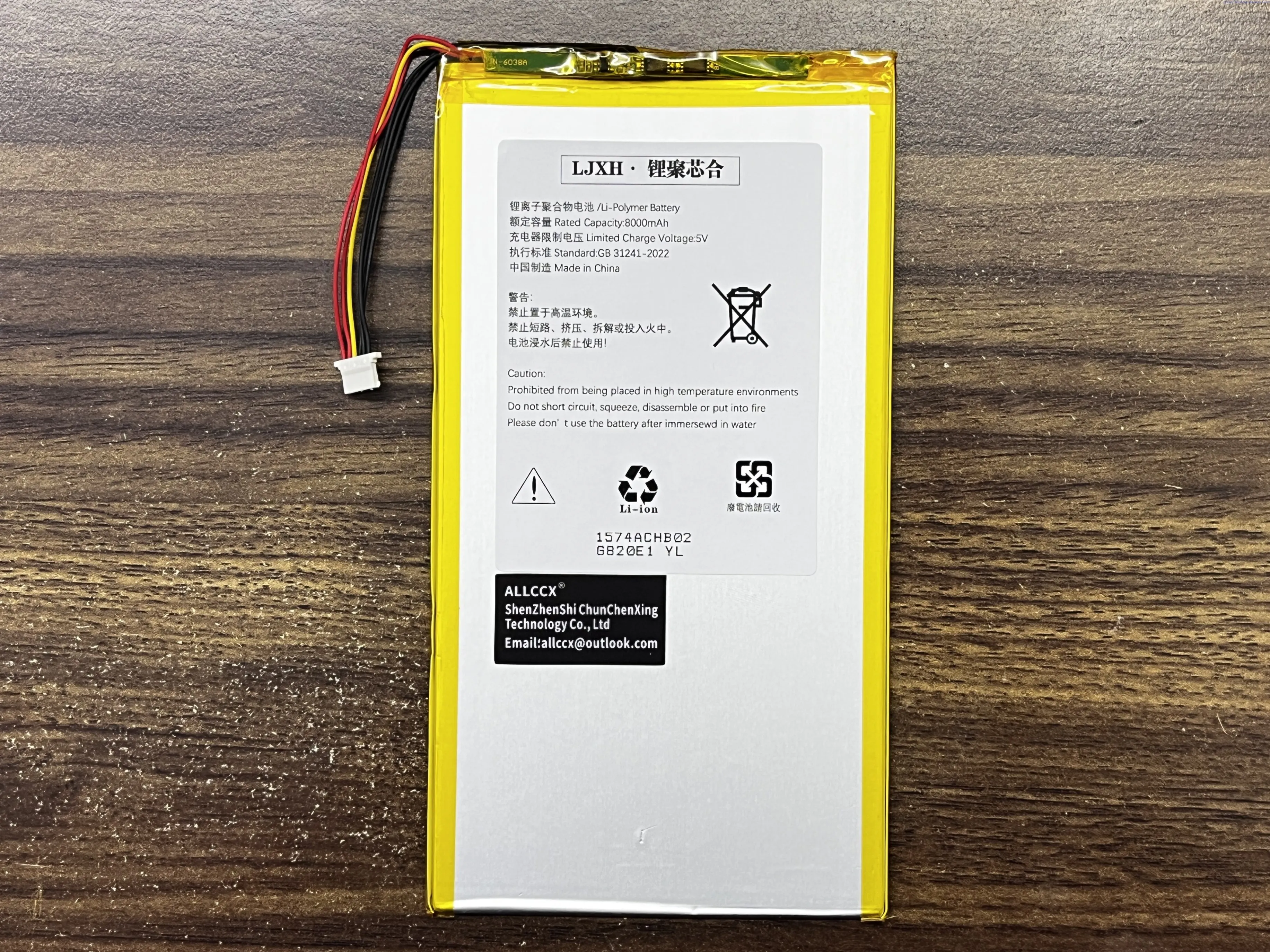 ALLCCX 3.85V 7000mAh Battery For alldocube iplay 50 , iPlay 50 pro