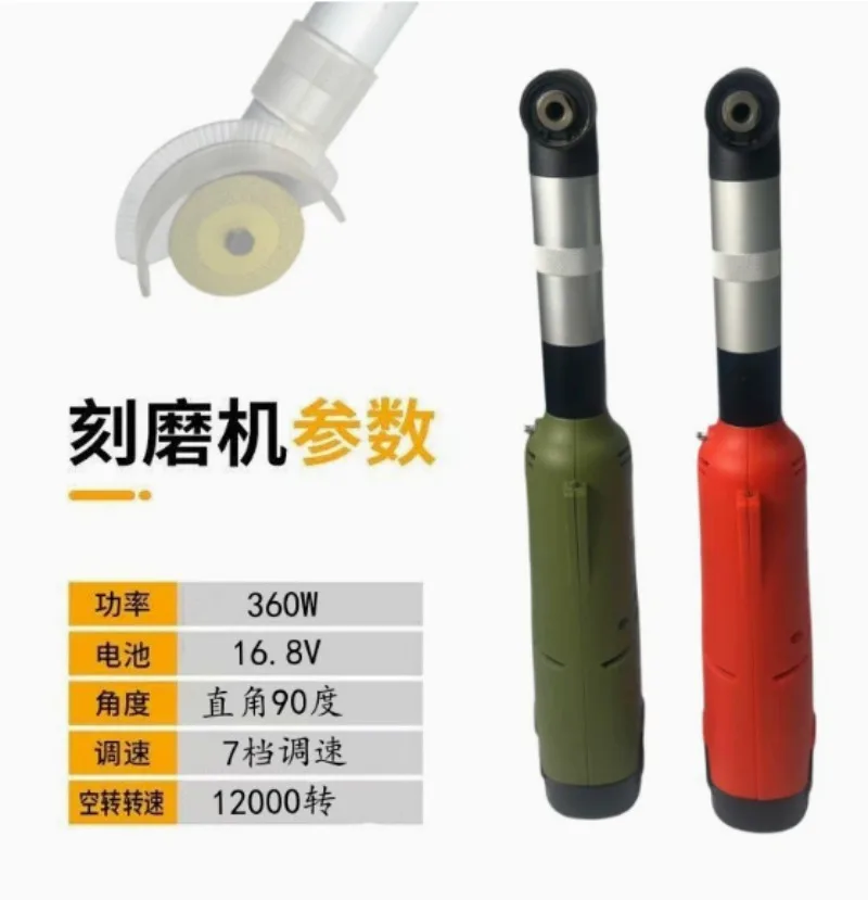 Cordless Angle Grinder 90 Degree Electric Elbow Tile Seam Cleaner Jade Engraver Stone Metal Template Grinder and Polisher