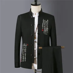 2 Pcs Set Suit Coat Pants / 2023 Fashion Men's Casual Boutique Chinese Style Linen Stand Collar Letter Embroidery Suit Trousers