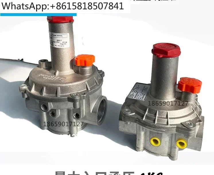 Natural gas gas pressure reducing valve wall adjustable low-pressure secondary pressure reducing valve