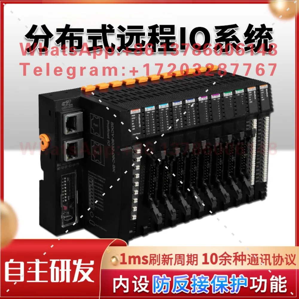 Remote IO module Distributed IO temperature expandable module Digital analog acquisition module