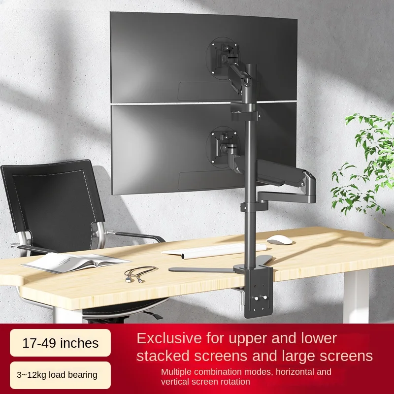 Suitable for HKC TG34C3U 34 inch three screen display pneumatic lifting rotating frame