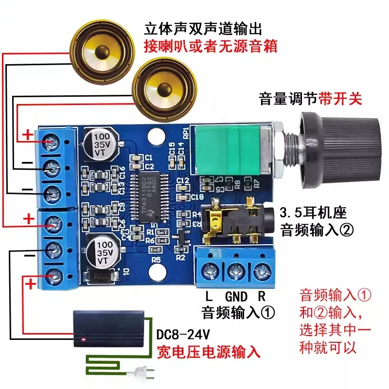 5pcs/lot DY-AP3015 Digital Power Amplifier Board 12V Stereo 30W Module DIY High Power Audio Small Sound Box Production