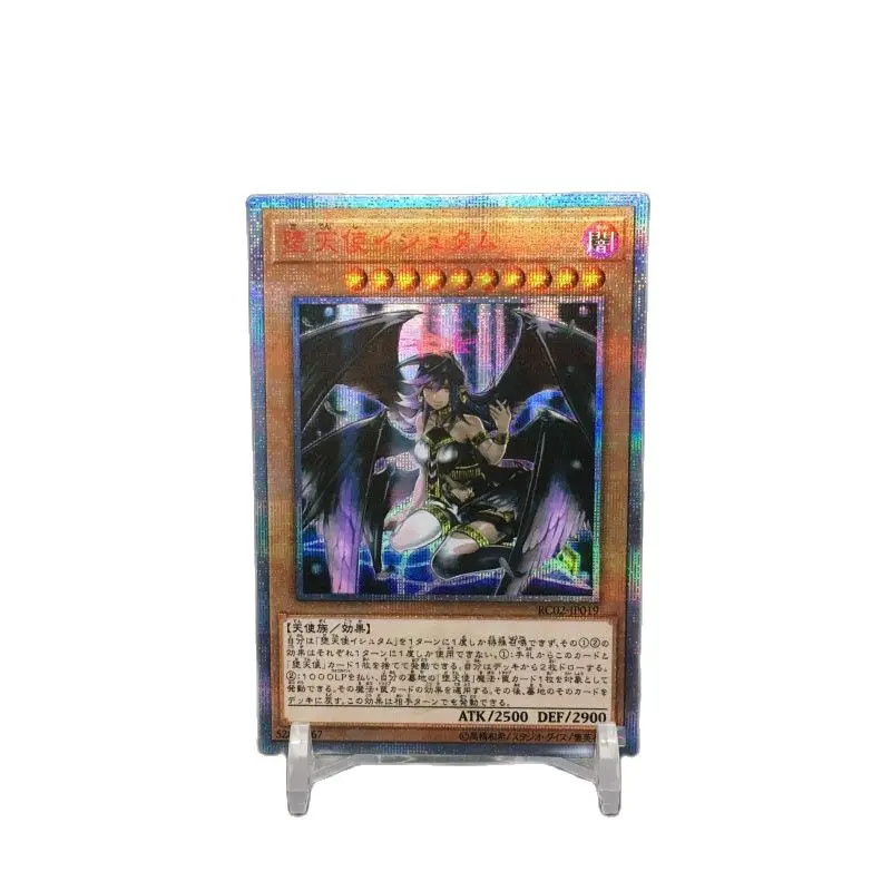 

Yu Gi Oh DIY Special Classic Custom 20SER Red Broken Japanese Fallen Angel Darklord Ixchel