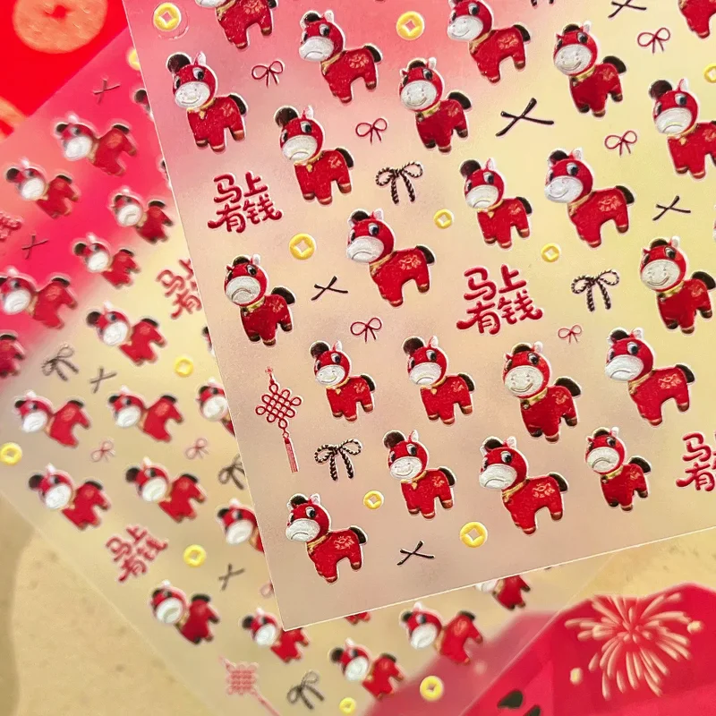 

Наклейки для ногтей на 2026 год Лошади: рельефные стикеры с пони, головой льва, приносящие удачу, самоклеящиеся, для дизайна ногтей, новогодние украшения, DIY